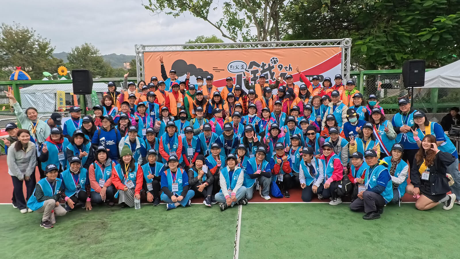 Event Volunteer Opportunities